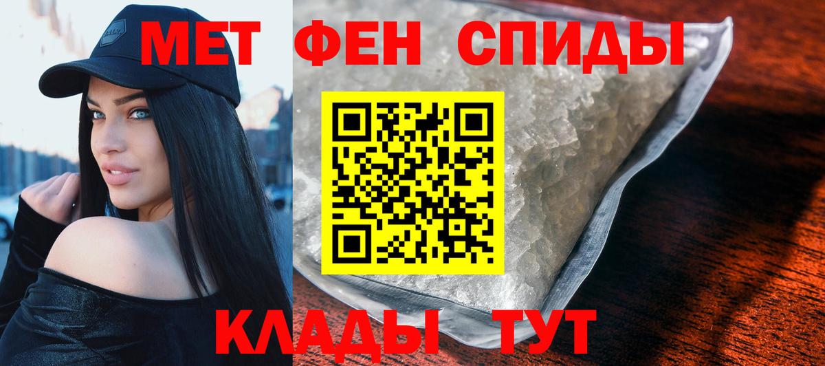АМФЕТАМИН Premium Бутурлиновка