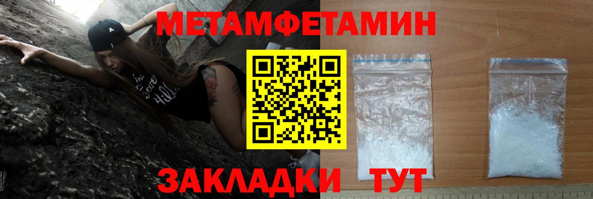 Бутурлиновка  Амфетамин  Вход с VPN  Amphetamine 98% 