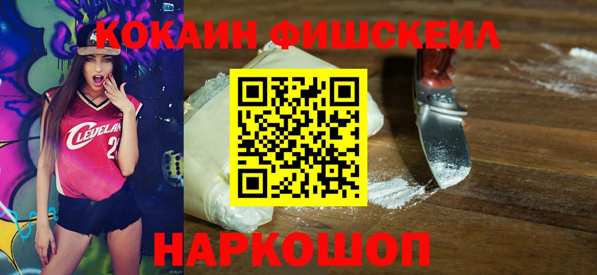 Кокаин 98%  Вход с VPN  COCAIN Боливия  Бутурлиновка 