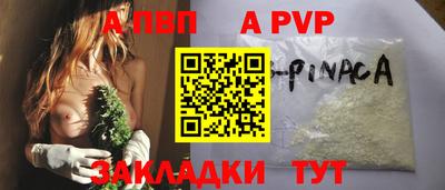 амф Изобильный