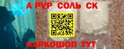 скорость mdpv Ипатово