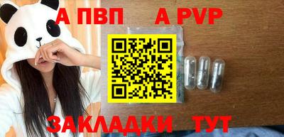 скорость mdpv Ипатово