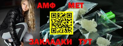 амф Изобильный