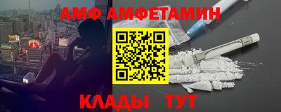 амф Изобильный