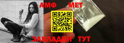 амф Изобильный