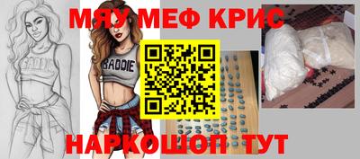скорость mdpv Ипатово