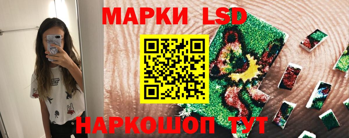 ЛСД экстази кислота Бутурлиновка