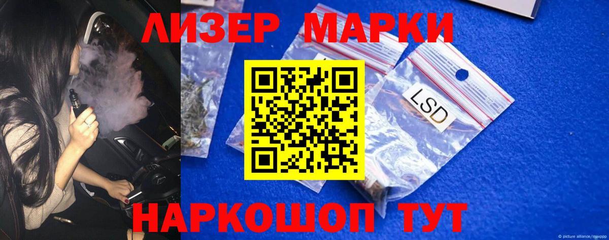 ЛСД экстази кислота  Вход с VPN  Бутурлиновка  Лсд 25 экстази ecstasy 