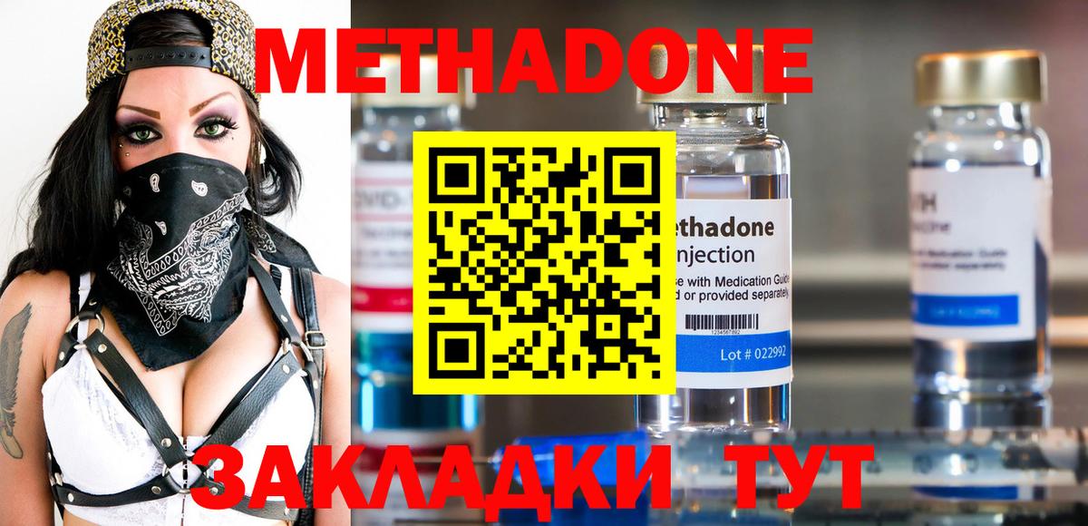 Меф МЯУ МЯУ кристаллы  Alpha PVP СК кристаллы  Купить наркоту  Бутурлиновка  Гашиш  MDMA  Бошки Шишки  Вход с VPN 
