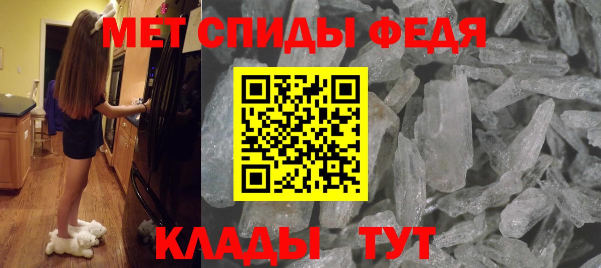 Первитин Декстрометамфетамин 99.9%  Вход с VPN  Первитин Декстрометамфетамин 99.9%  Бутурлиновка 