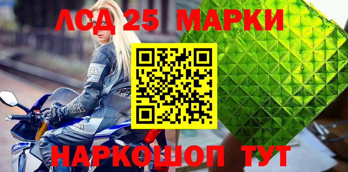 Наркотические марки  Марки NBOMe 1,8мг  Вход с VPN  Бутурлиновка 
