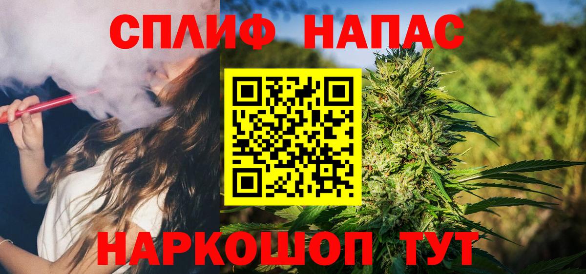 Бутурлиновка  Конопля индика  Каннабис VHQ  Каннабис семена  Вход с VPN  Конопля тримм 